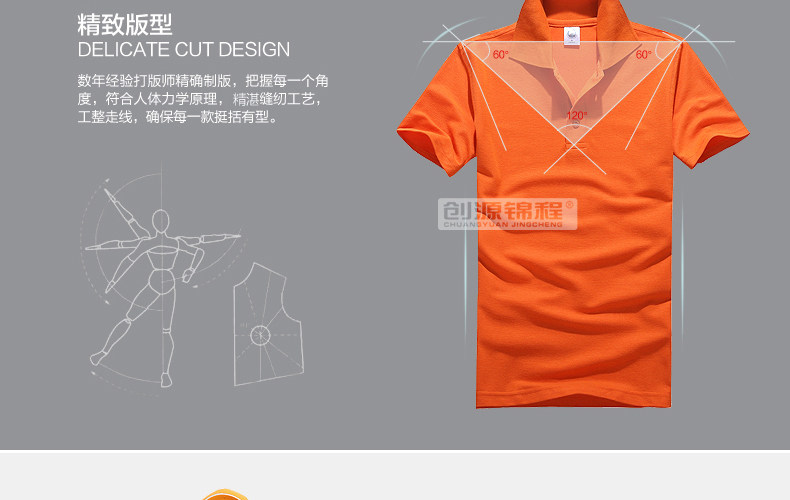 Tenue de travail en coton - Ref 1915240 Image 15