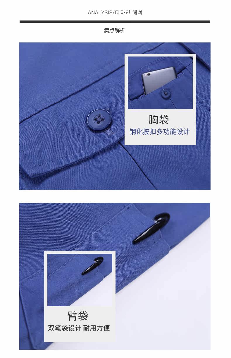 Vêtement de travail en coton - Ref 1915245 Image 15