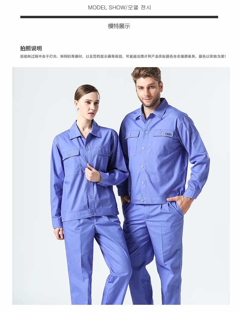 Vêtement de travail en coton - Ref 1915253 Image 30