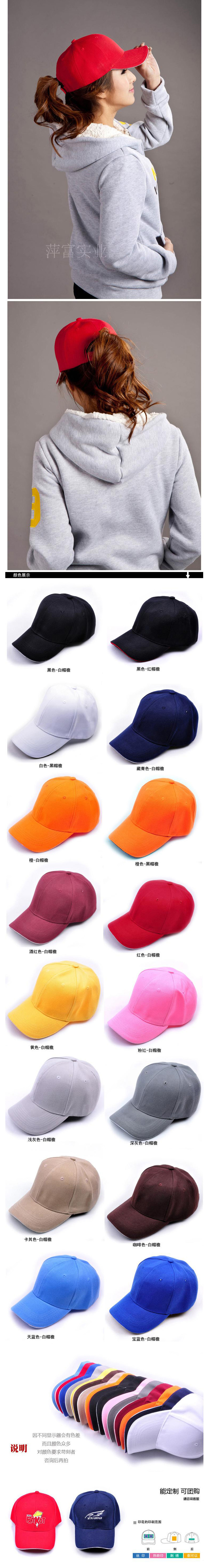 Chuangyuan Tấn Thành công việc cap hat mặt trời mũ bóng chày tùy chỉnh cap nam giới và phụ nữ cap quảng cáo yếm mũ tùy chỉnh