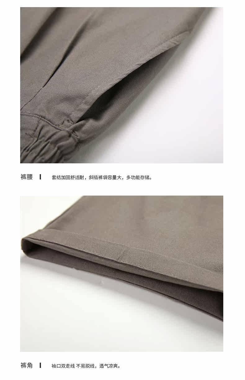 Tenue de travail en coton - Ref 1915246 Image 26