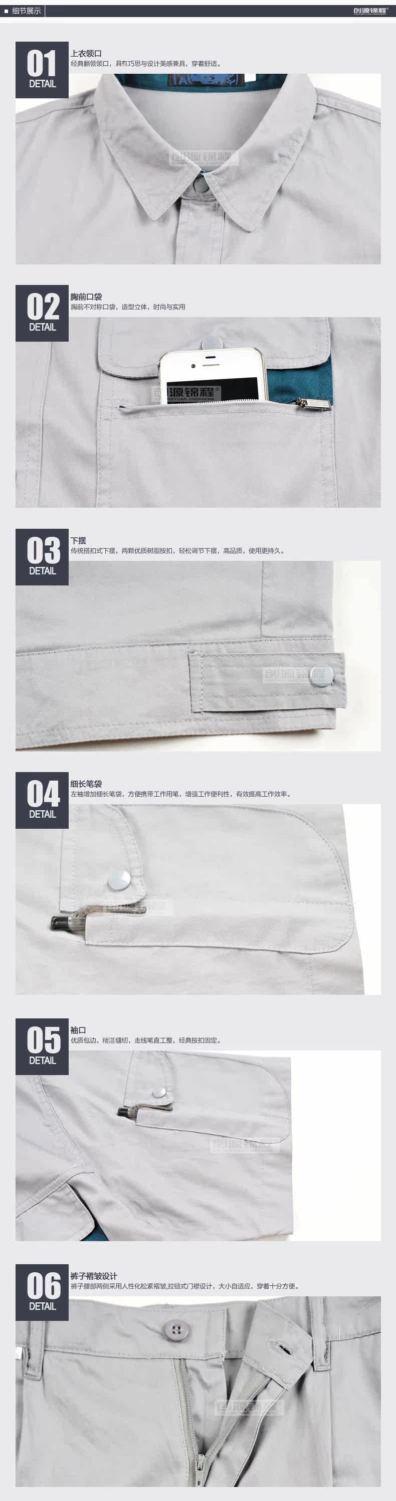 Tenue de travail en coton - Ref 1915255 Image 11