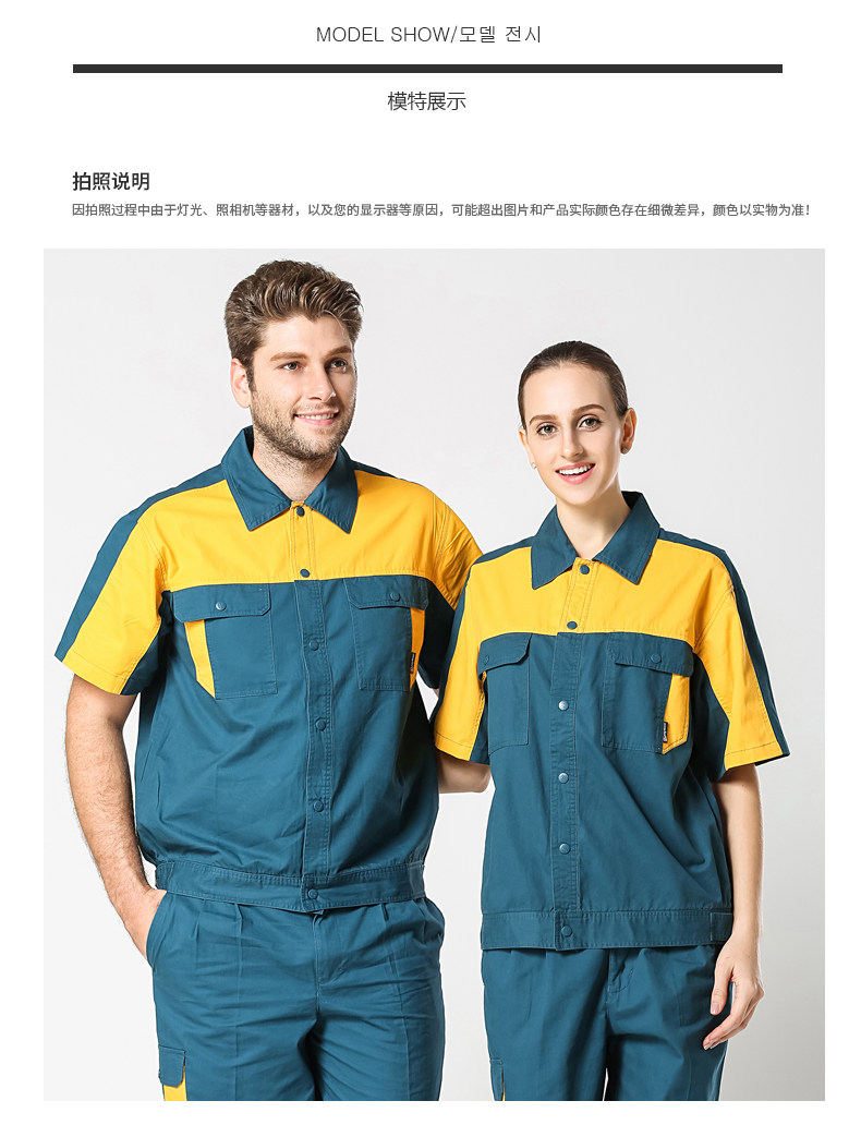 Tenue de travail en coton - Ref 1915230 Image 18