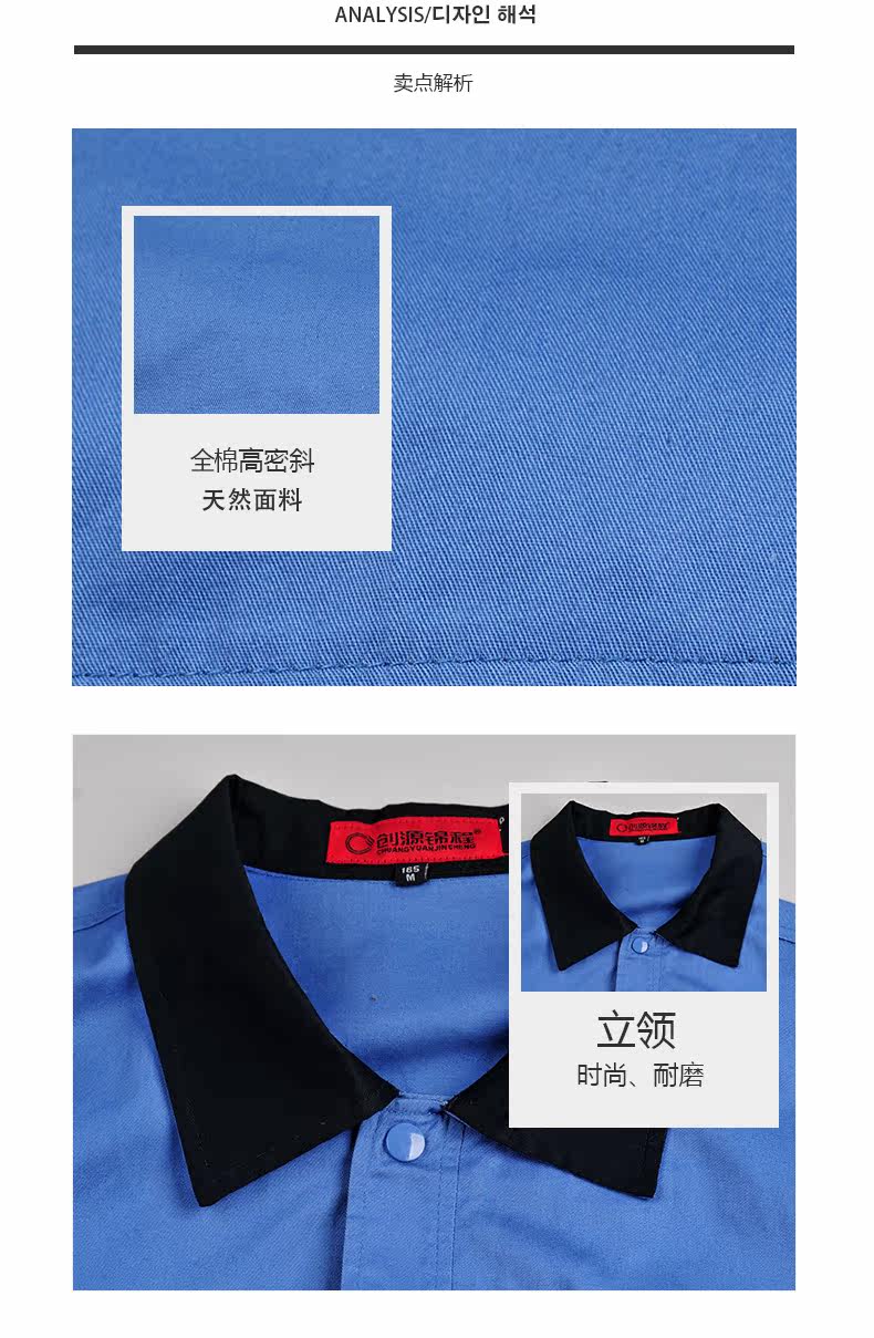 Tenue de travail en coton - Ref 1915219 Image 13