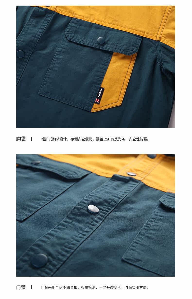 Tenue de travail en coton - Ref 1915230 Image 30