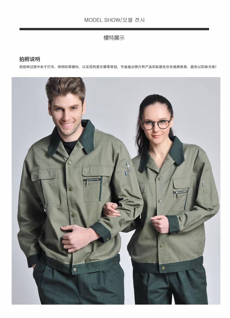 Vêtement de travail en coton - Ref 1915261 Image 22