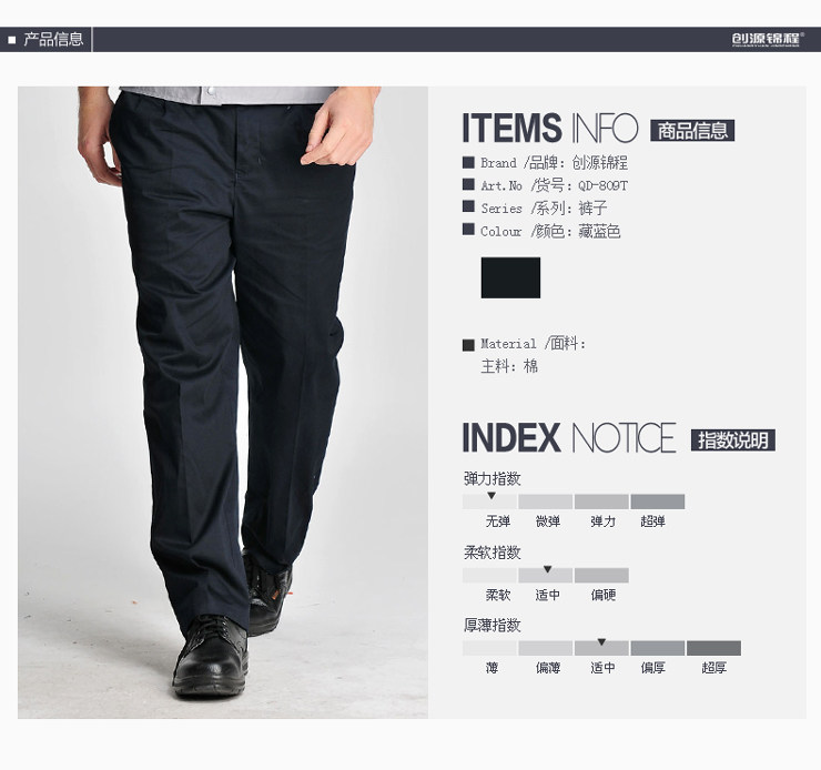 Vêtement de travail en coton - Ref 1911749 Image 10