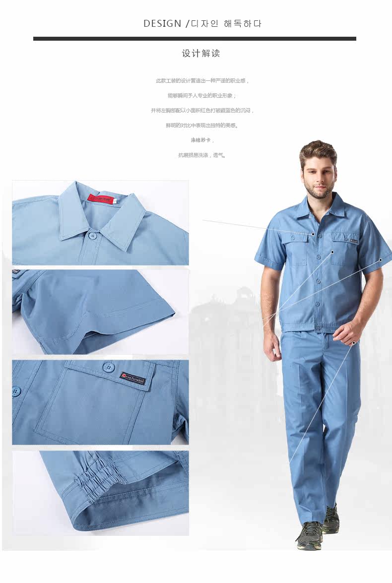 Vêtement de travail en coton - Ref 1915253 Image 13