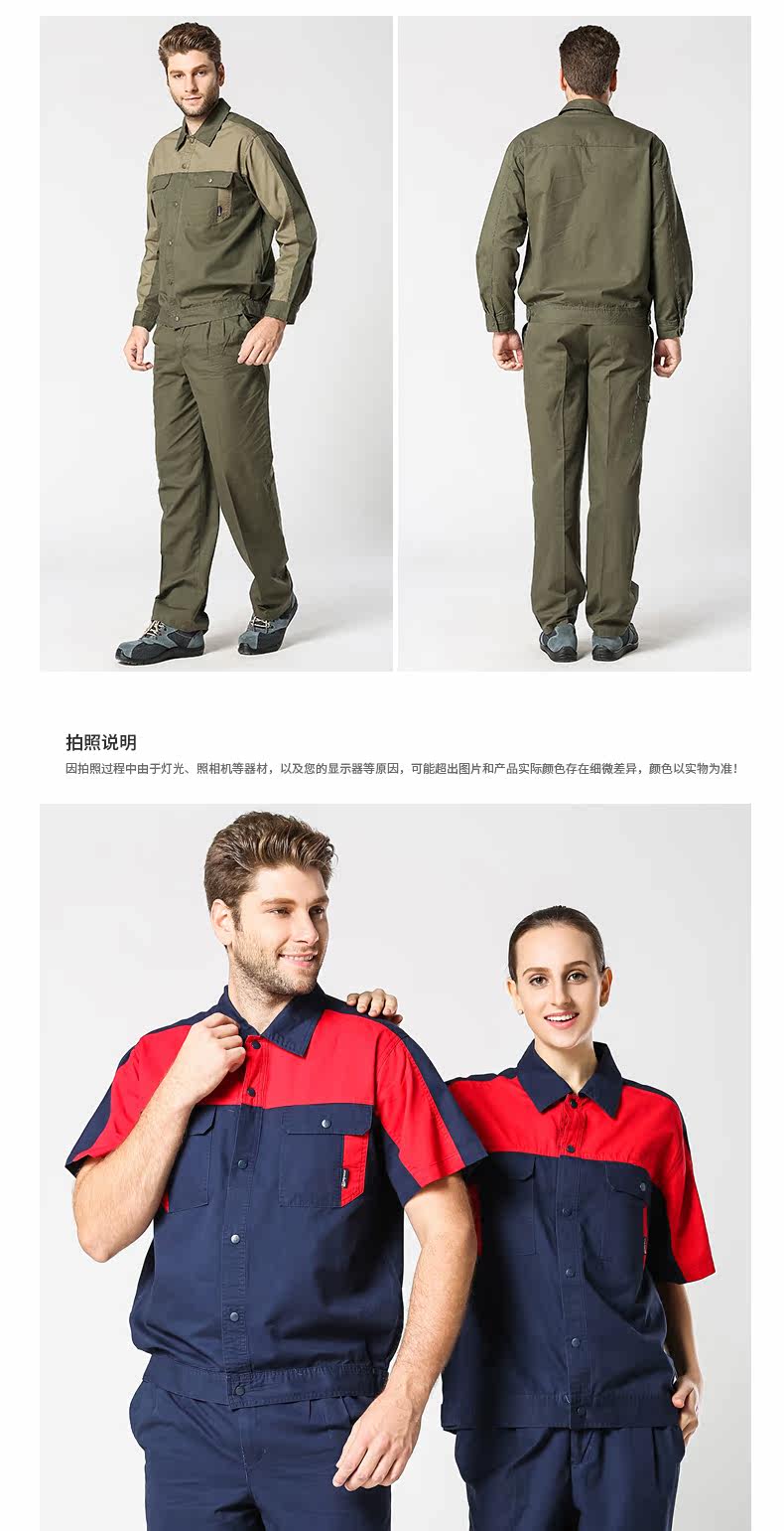 Tenue de travail en coton - Ref 1915230 Image 23