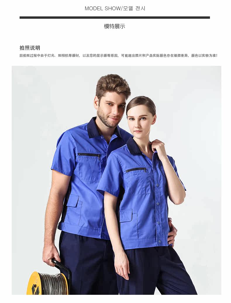 Tenue de travail en coton - Ref 1915244 Image 20