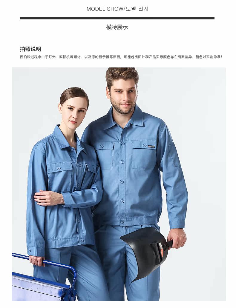 Vêtement de travail en coton - Ref 1915253 Image 27