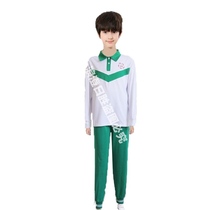  Langcheng Risheng School Uniform(Baoyuan Primary School Uniform) Liwan District Public School