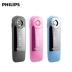 Philips SA1208mp3 máy nghe nhạc mini MP4 màn hình siêu mỏng học sinh tiếng Anh nghe chạy thể thao clip p3 máy nghe nhạc nữ dễ thương nhai kẹo cao su nhỏ gọn U đĩa di động Máy nghe nhạc mp3