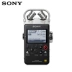 Bút ghi âm Sony / Sony PCM-D100 giảm tiếng ồn HD chuyên nghiệp Máy nghe nhạc mp3 nhỏ Walkman - Máy nghe nhạc mp3 Máy nghe nhạc mp3