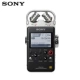 Bút ghi âm Sony / Sony PCM-D100 giảm tiếng ồn HD chuyên nghiệp Máy nghe nhạc mp3 nhỏ Walkman - Máy nghe nhạc mp3