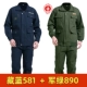 Тибетский синий 581+ Jun Green 890 [2 сета]