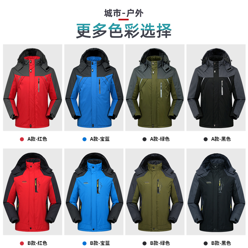 保洁冲锋衣:城市洁净守护者的时尚战袍