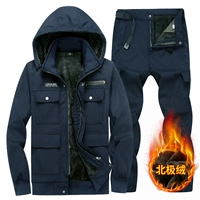 【980 Арктический бархат-30 ° C】 Тибетский синий костюм-костюм