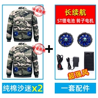 Обновите вентиляторы Pure Cotton Sand (2 одежды+1 комплект аксессуаров) [80%выбор покупателя]