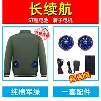 Обновление чисто хлопковой армии зеленый (1 кусок одежды+1 комплект аксессуаров) [80%выбор покупателя]