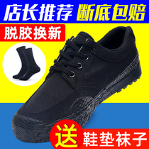 Liberation shoes mens canvas labor insurance shoes site work wear-resistant yellow rubber shoes non-slip and deodorant labor shoes migrant construction shoes