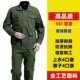 Jun Green 581