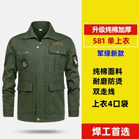 Jun Green 581 [Одиночный топ]
