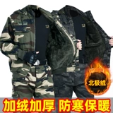 Мужской зимний утепленный износостойкий демисезонный камуфляжный комплект для работы, рабочая одежда