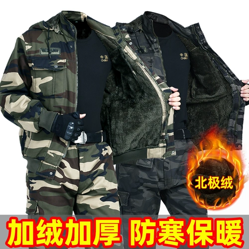 Мужской зимний утепленный износостойкий демисезонный камуфляжный комплект для работы, рабочая одежда