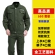 Jun Green 680