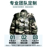 Мужской зимний утепленный износостойкий демисезонный камуфляжный комплект для работы, рабочая одежда