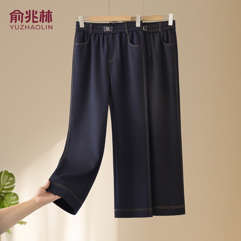 Yu Zhaolin's New Spring and Autumn Elastic Denim Wide-Leg Pants for Women, High-Waisted Straight-Leg Pants for Middle-Aged and Elderly Women