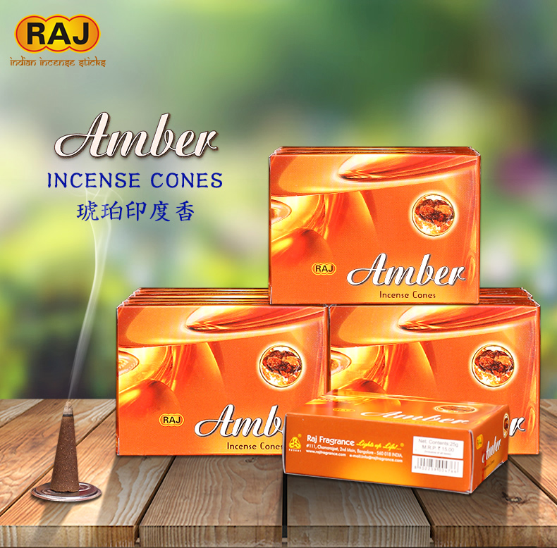 RAJ Indian Amber AMBER India Imported Handmade Aromatherapy Aromatherapy Aromatherapy Aromatherapy Aromatherapy 195