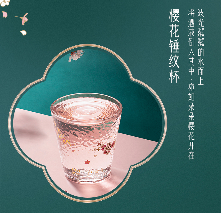 锐澳鸡尾酒樱花限定礼盒330ml*6罐