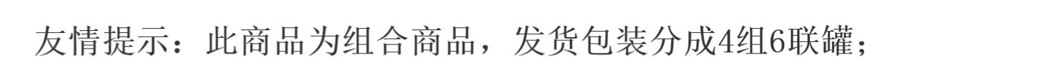 RIO锐澳预调鸡尾酒本榨高果汁330ml*24罐