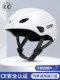 Bicycle helmet mountain bike road bike riding helmet men and women driving helmet balance bicycle safety head hat