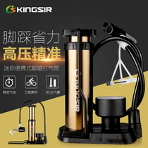 Air pump bicycle high pressure pedal home portable battery car basketball motorcycle electric mountain bike Universal