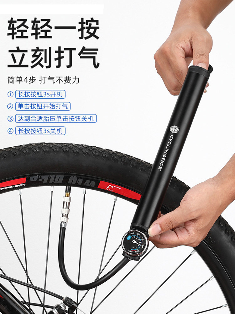 Electric vehicle bicycle pump Portable electric vehicle pump Electric household artifact charging car universal
