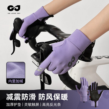 Cycling Gloves for Men in Autumn and Winter, Windproof, Cold-Proof, Fleece-Lined, Warm, Waterproof, Touch Screen Compatible, Suitable for Cycling and Electric Bikes