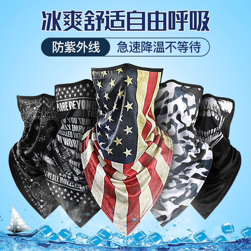 Summer motorcycle mask locomotive wind-proof cycling mask masked Harley ice filament cover full face of men and women