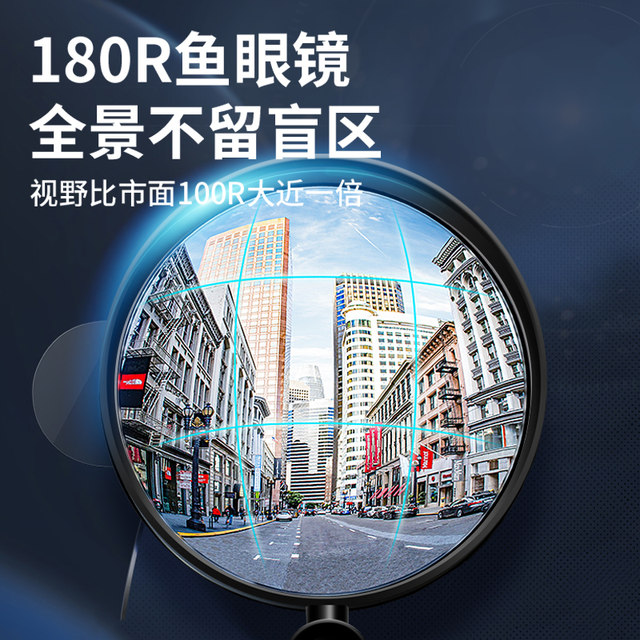 Electric Bicycle Rearview Mirror, Universal Battery Car Reflective Mirror, Scooter Reversing Mirror, Modification, No Installation Required