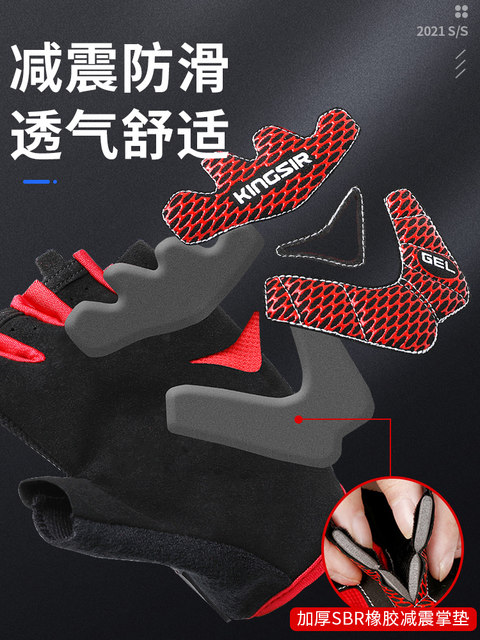 Summer bicycle riding gloves half-finger men's and women's motorcycle road mountain bike bicycle shock-absorbing special equipment short finger