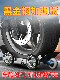 Electric vehicle booster battery motorcycle trailer car moving tool emergency universal wheel assist push car flat tire