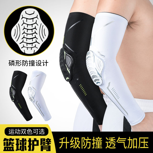 Motorcycle Ice Sleeve Protection Summer Elbow Pads Anti-Fall Protective Gear Motorcycle Riding Ice Silk Sleeves Men and Women Sun Protection Arm Sleeves