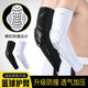 Motorcycle Ice Sleeve Protection Summer Elbow Pads Anti-Fall Protective Gear Motorcycle Riding Ice Silk Sleeves Men and Women Sun Protection Arm Sleeves