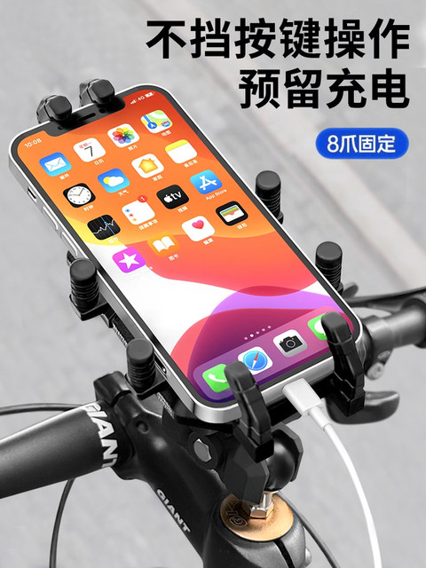 Bicycle Phone Holder for Mountain Bikes, Road Bikes, Handlebars, Navigation, Fixed Special Bracket, Shockproof, Electric Bike