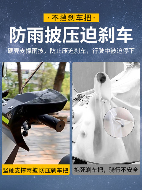 Electric bicycle handlebar windshield hand guard battery scooter handlebar sunshade sunproof windproof rainproof windshield