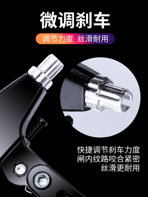 Aluminum Alloy Bicycle Brake Handle, Mountain Bike Kidsren's Brake Handle, Universal Bicycle Handbrake Handle Accessories