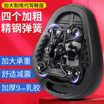 Electric Vehicle Seat Cushion, Battery Vehicle Seat, Bicycle Seat, Scooter Seat, Driving Service Seat, Waterproof Universal