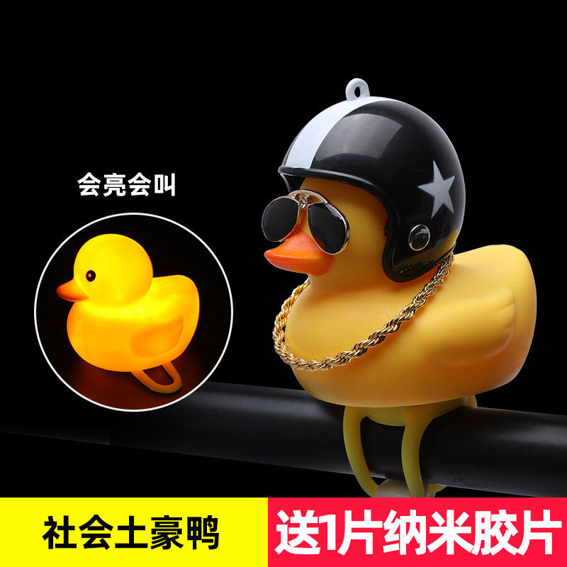 Купить Велосипедный звонок Утки шлем шлем велосипеда колокола пожать ...